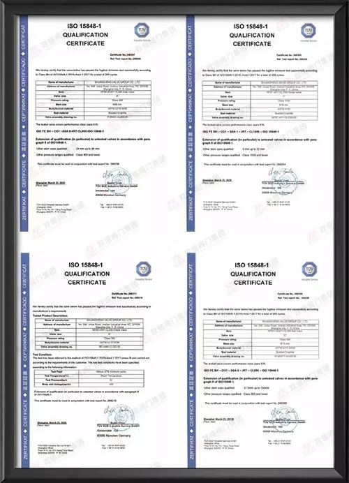 ISO15848-1低泄漏认证