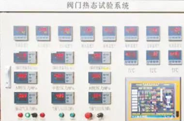 高温热态试验系统